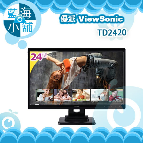 ViewSonic 優派 TD2420 24型光學觸控顯示器 電腦螢幕  