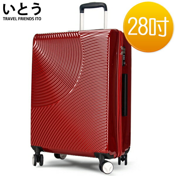 E&J【038022-03】日本伊藤潮牌 28吋 超輕量PC拉鍊硬殼行李箱 1008系列-印度紅