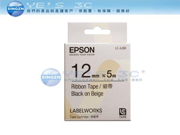 「YEs 3C」EPSON愛普生 LC-4JBK 標籤帶 緞帶系列 米底黑字 C53S625048 12mm