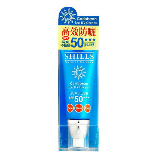 SHILLS 舒兒絲 很耐曬超清爽美白出水防曬乳 50ml