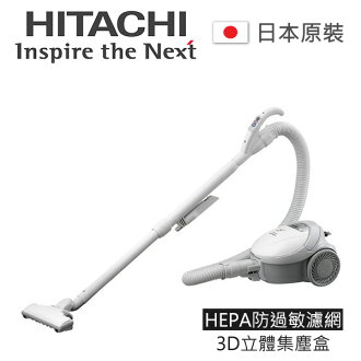 HITACHI 日立 奈米抗菌吸塵器【CVCK4T】日本原裝