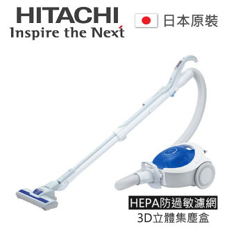 HITACHI 日立 奈米抗菌吸塵器【CVPJ9T】日本原裝