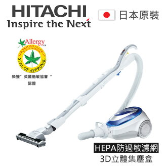 HITACHI 日立 奈米抗菌吸塵器【CVSJ11T】日本原裝