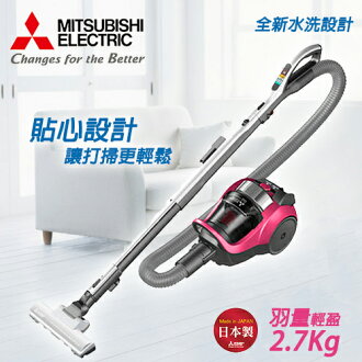 MITSUBISHI三菱 TC-E147JTW 氣旋式吸塵器