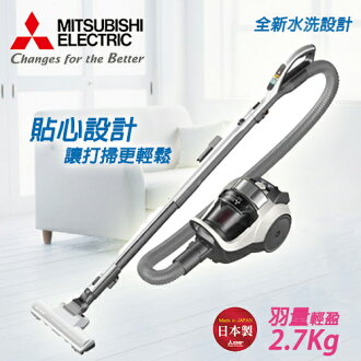 MITSUBISHI三菱 TC-E147JTW 氣旋式吸塵器