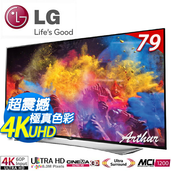 LG樂金 79吋 4K SUHD液晶電視 79UF950T 原廠公司貨  