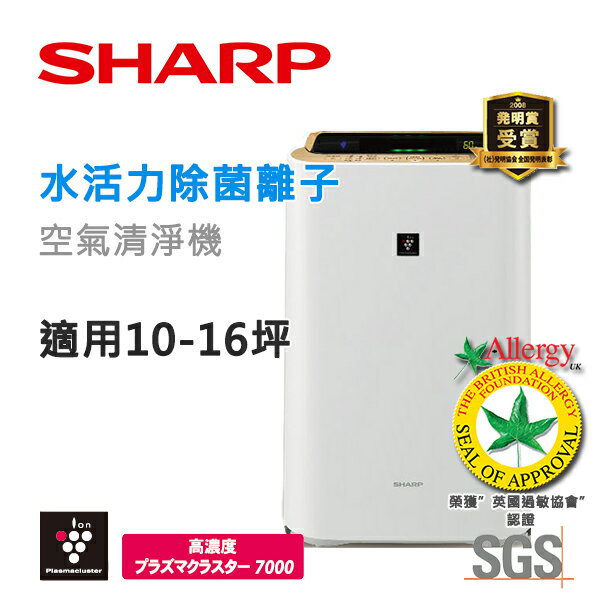 SHARP夏普 水活力空氣清淨機【KC-JD70T】日本原裝  