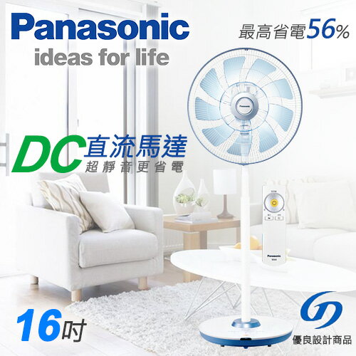 Panasonic國際牌 16吋 DC節能電風扇 F-L16DMD