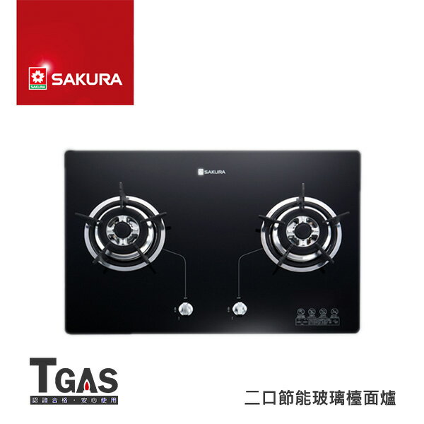 SAKURA櫻花 二口節能玻璃檯面爐【G-2622KG】含基本安裝