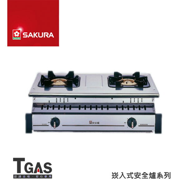 SAKURA櫻花 全白鐵崁入爐【G-6320K】含基本安裝