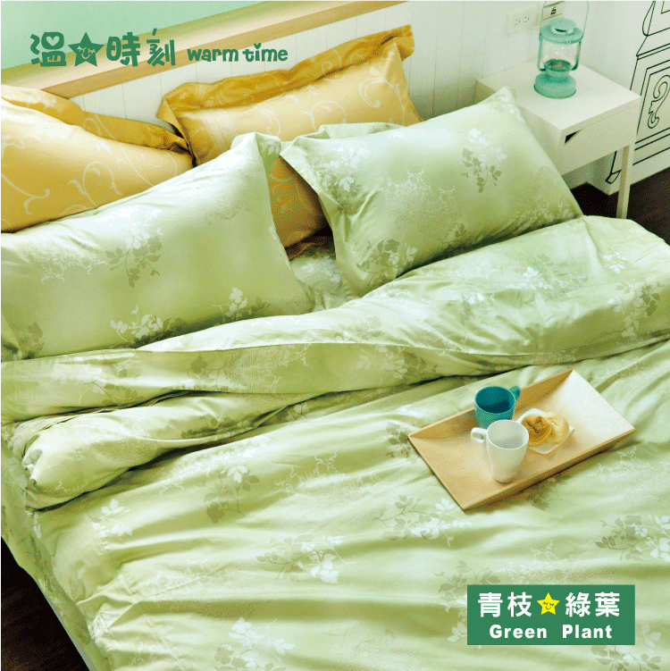 床包 / 雙人含枕套 - 100%精梳棉【青枝綠葉】溫馨時刻1/3