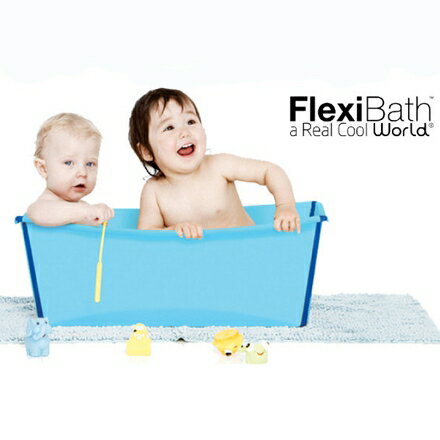 丹麥Flexi Bath摺疊式寶寶浴盆