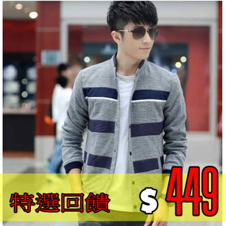 Mao 秋冬新款韓版質感時尚休閒修身拼色立領夾克外套