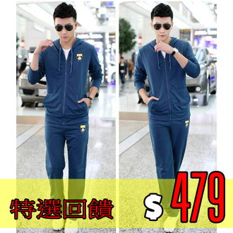 Mao 新款必備韓版潮流修身連帽運動套裝