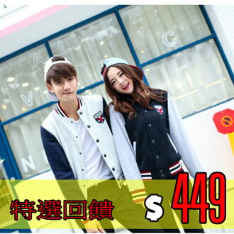 Mao 新款情侶款韓版休閒短款修身薄款棒球風男女外套