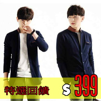 Mao 秋冬新款秋冬必備休閒修身薄款立領造型質感外套