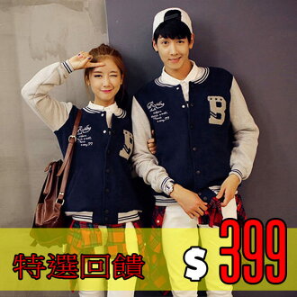 Mao 日韓新品情侶款潮流字母標造型情侶棒球外套