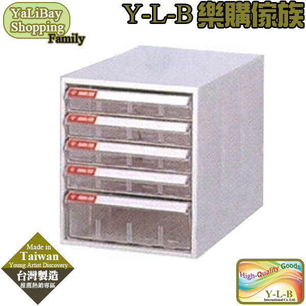 《亞麗灣國際嚴選》A4桌上型效率櫃(耐衝擊款) YLBST110159-4