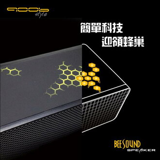 9006 Style BeeSound魔笛 魔術音箱