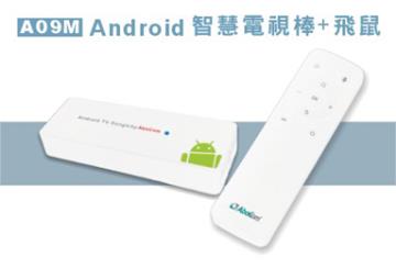 ABOCOM A09M ANDROID TV DONGLE (A09M Android 智慧電視棒+飛鼠)GE  