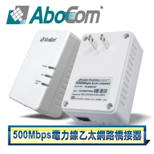 AboCom PLE05S 500Mbps電力線乙太網路橋接器