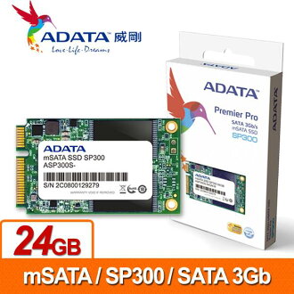 ADATA威剛 SP300-24GB mSATA SSD 2.5吋固態硬碟 (SATA II)