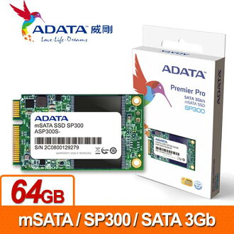 ADATA威剛 SP300-64GB mSATA SSD 2.5吋固態硬碟 (SATA II)
