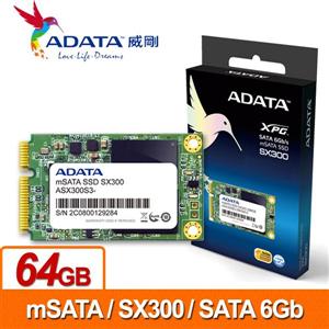 ADATA威剛 SX300-64GB mSATA SSD 2.5吋固態硬碟 (SATA III)