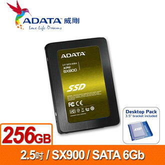ADATA威剛 XPG SX900-256GB SSD 2.5吋固態硬碟