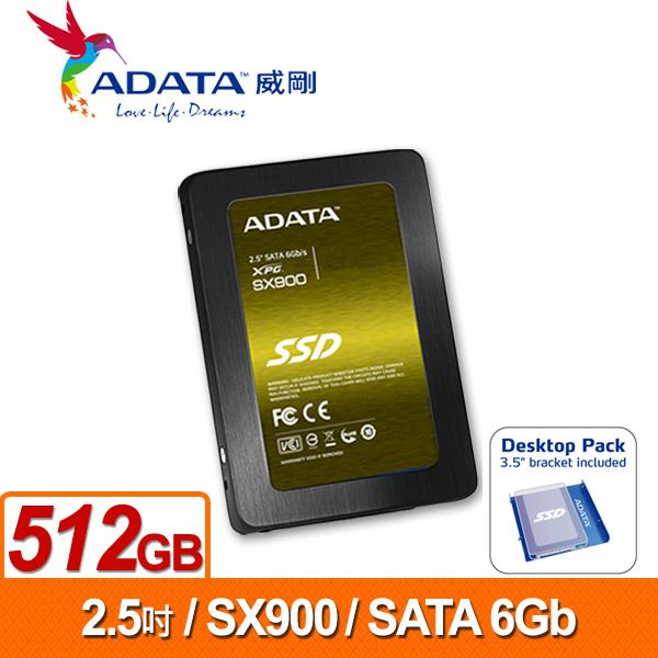 ADATA威剛 XPG SX900-512GB SSD 2.5吋固態硬碟