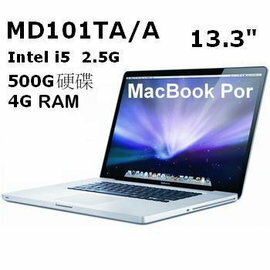 Apple MacBook PRO 13.3吋 (MD101TA/A)筆記型電腦  