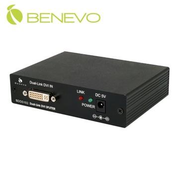 BENEVO UltraVideo專業型 2埠DVI Dual-Link視訊分配器 ( BDDS102 )  