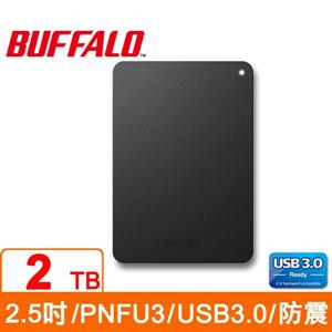 Buffalo PNFU3 2TB(黑) 2.5吋防震行動硬碟