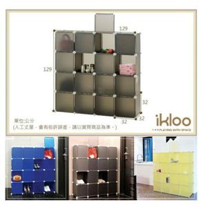 【ikloo】16格16門收納櫃/組合櫃HP59-300006
