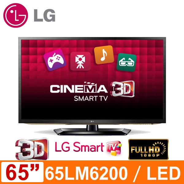 LG 3D Smart TV 65LM6200 65吋液晶電視