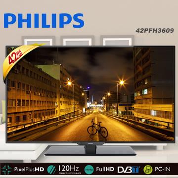PHILIPS 42PFH3609 42吋高畫質液晶顯示器 