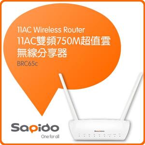 Sapido BRC65c 11AC雙頻750M超值雲無線分享器