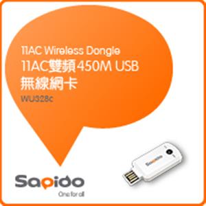 Sapido WU328c 11AC雙頻450M USB 無線網卡