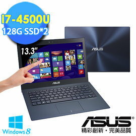 華碩 ASUS UX301LA-0041A4500U 深秘藍 i7-4500U 驚艷時尚外觀的觸控式 Ultrabook 筆電13.3/i7-4500U/8GB/128G SSD*2/Win8