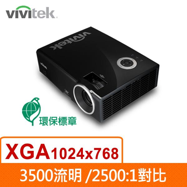Vivitek D835 XGA 投影機  