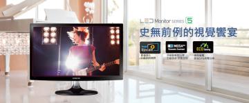 SAMSUNG S27C500H 27" 16:9 LED寬螢幕