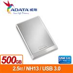 ADATA威剛 NH13 500GB(冰璨銀.星鑽黑) USB3.0 2.5吋輕巧行動硬碟