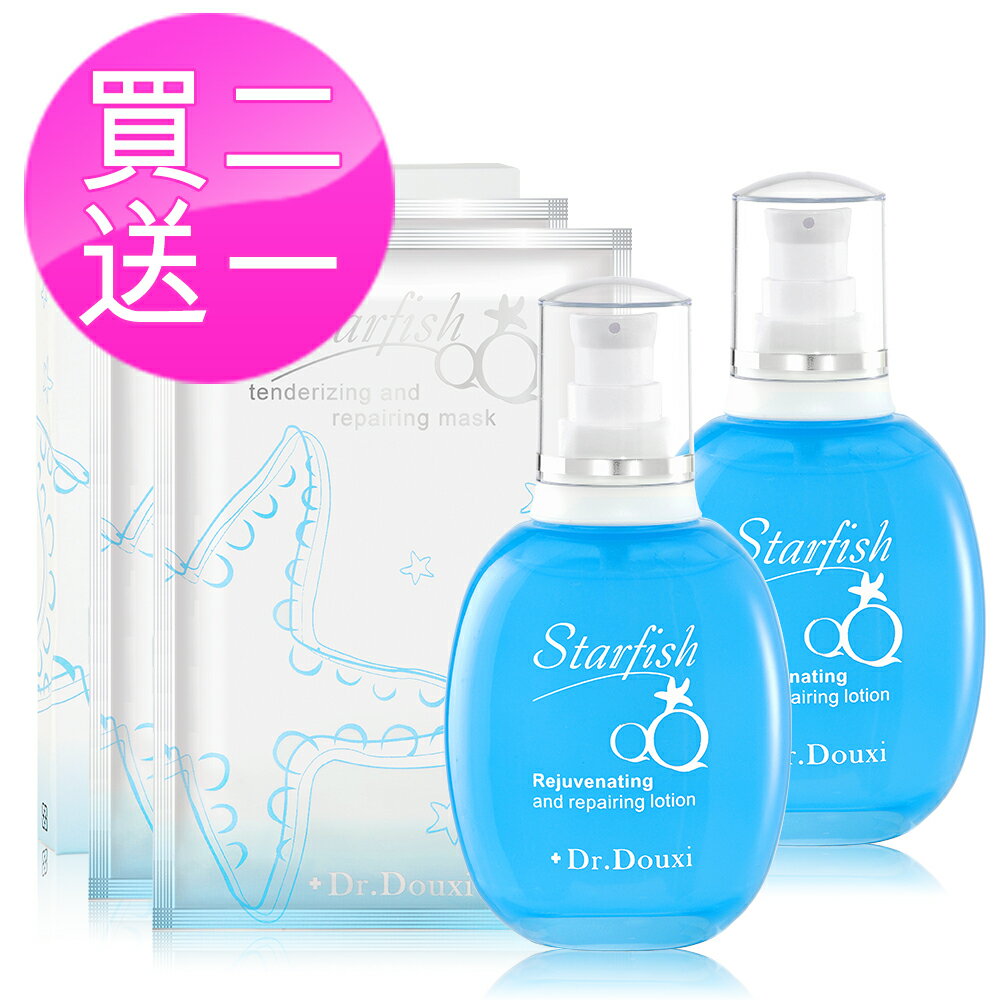 ☆Dr.Douxi 朵璽旗艦館☆海星QQ嫩肌修護化妝水100ml x2 送海星QQ嫩肌修護保濕面膜 五片入/盒