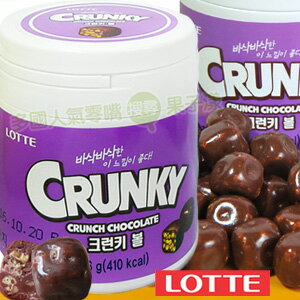 韓國 Lotte 樂天 CRUNKY米果巧克力 [KR016]