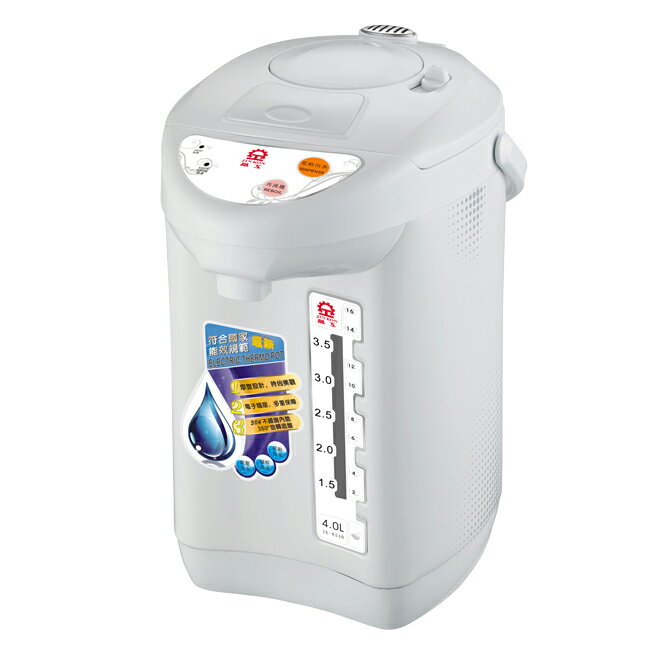 【晶工牌】4.0L電動熱水瓶 JK-8540