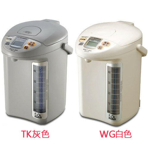 【象印】5.0L微電腦電動熱水瓶 CD-LGF50-單台