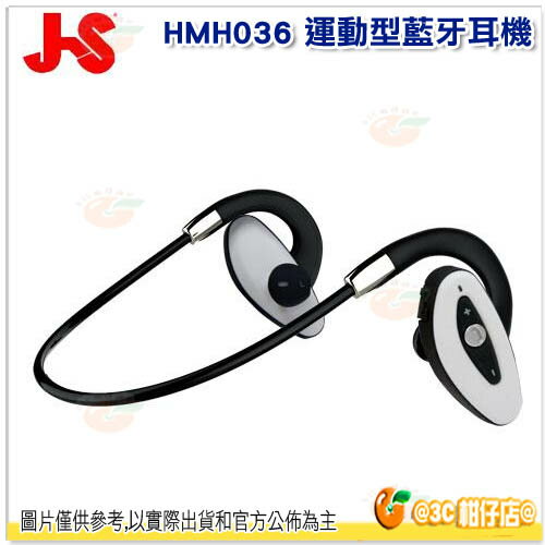 JS 淇譽 HMH036 運動型藍牙耳機 公司貨 白色 有藍芽功能的手機 平板電腦 PC 筆電 無線聆聽  