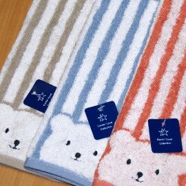 【夏日必備】《小方巾/手帕/童巾》*GT條紋彩色熊 純棉 印花小手巾(24*24cm)