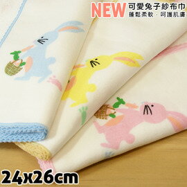 【esoxshop】*雙鶴毛巾 可愛兔子紗布巾*輕薄柔軟呵護肌膚《方巾/毛巾/澡巾/手帕》
