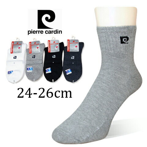 【esoxshop】╭＊Pierre Cardin 皮爾卡登 1/2毛巾襪╭＊舒適好穿│保證正品《運動襪/船襪/船型襪/短襪/踝襪/學生襪》